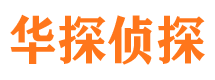 长武外遇调查取证